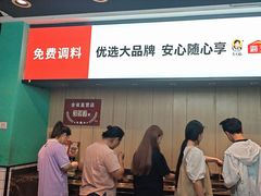 -季季红火锅(新建新城吾悦店)