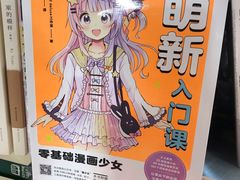 -西西弗书店&矢量咖啡(凯德晶萃广场店)