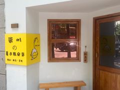 -星巴克(丽水青田临江东路店)