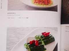 -全聚德(前门店)