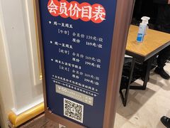 -五月罗马海鲜自助餐厅(月星环球港店)