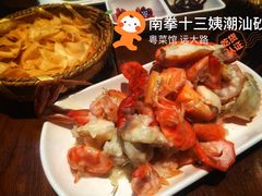 -南拳十三姨·潮汕砂锅粥(世纪金源店)