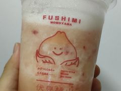 -伏小桃(明瓦廊店)