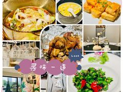 -一道餐厅(湖塘店)