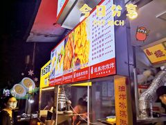 -好可爱经典炸炸炸·炸鲜奶(长郡老店)