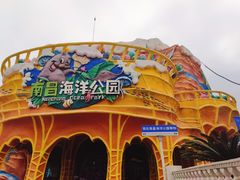 -南昌海洋公园