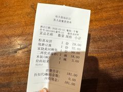 -裕丰源(福彩路店)