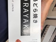 -盒马X会员店(上海森兰商都店)