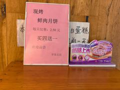 -苹果花园(枫林路店)