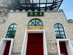 -黑龙潭风景区