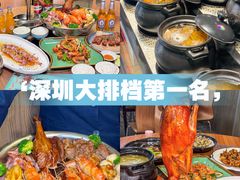 -荣基四海一家·家常菜·海鲜大排档(新安店)