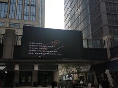 -造精酿餐厅
