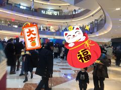 -宝龙城(杭州滨江店)