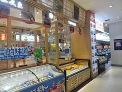 -友谊超市(海拉尔店)