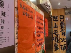 -重庆老灶火锅(红岭店)