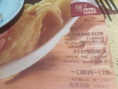 -点都德(长泰广场店)