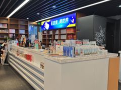 -外研书店(北京外国语大学西校区北外国际大厦店)