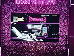 -星聚会KTV X Party(上海真如中海环宇城店)