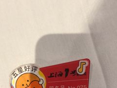 -上海1号私藏菜(静安店)