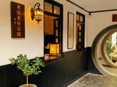 -31号公馆(黄兴广场白果园店)