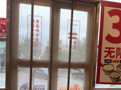 -和合谷(百荣店)