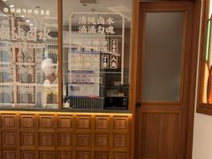 -顺风汤馆·广府粤菜(江宸天街店)