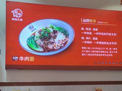 -嗨椒小面(萝岗万达店)