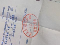 -好大夫口腔(广州店)