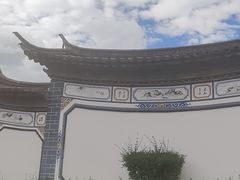-大理地热国