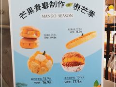 -美滋每客(太原龙湖苏宁百货店)