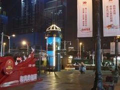 -小白楼1902欧式风情街