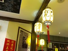 -邵子牙·中华老字号(定安路店)