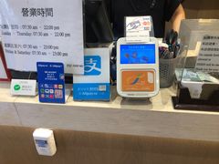 -池记(尖沙咀店)