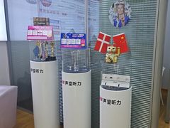 -声望听力助听器(东方路店)