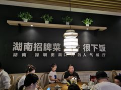 大堂-费大厨辣椒炒肉(吉联MALL店)