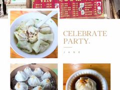 -忆秦园小笼包(惠山古镇总店)