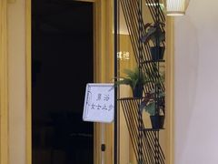 -鑫涛温泉汗蒸时代