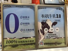 -须尽欢·冰淇淋&中国茶(翔殷路店)