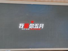 -吾悦广场(南京鼓楼店)