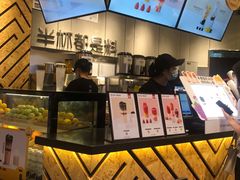 -书亦烧仙草(西宸天街店)