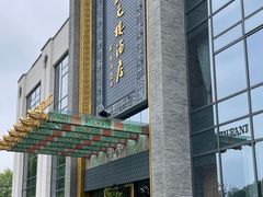 -宁波状元楼酒店(和义路店)