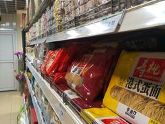 -果蔬好生活超市(双井店)