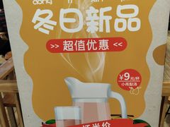 -凤起龙游老面包子(凯德晶品店)