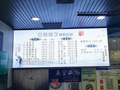 -清真喜兰老丁羊汤特色小吃