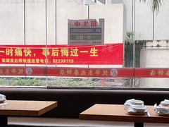 -悦华一品炒鸡(春风店)