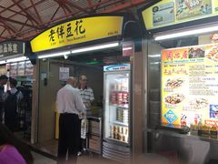 -老伴豆花(麦士威熟食中心店)