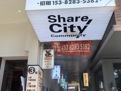 -埋位小酒馆(东城店)