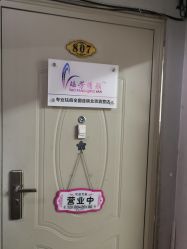 -宜肤清颜专业祛痘问题肌修护