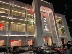 门面-湖锦酒楼(八一路店)