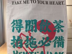 -喜茶(佛山岭南站店)